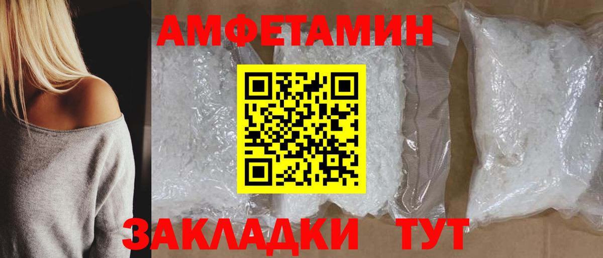 Amphetamine 97% Кизляр