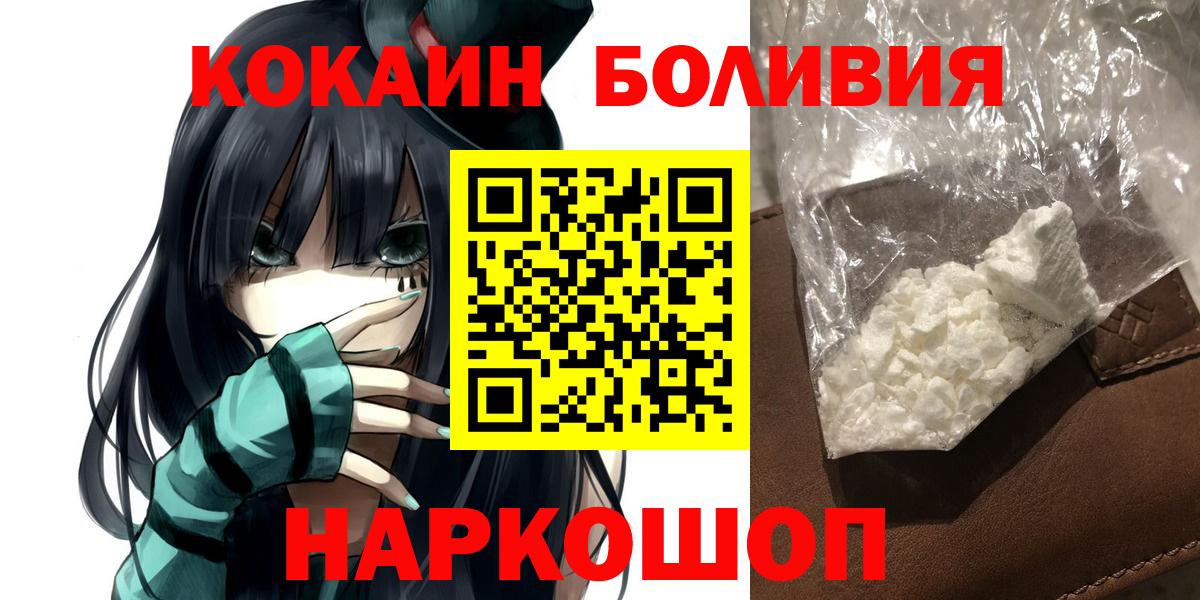 COCAIN VHQ Кизляр