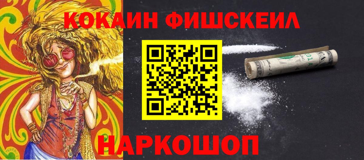 Cocaine Эквадор  Вход с VPN  Кизляр  Cocaine Эквадор 
