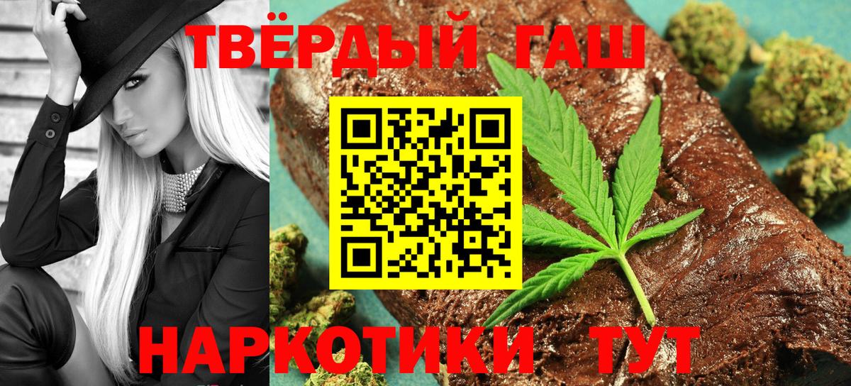 ГАШИШ ice o lator Кизляр