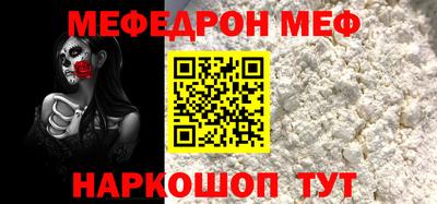 прущий лед Комсомольск-на-Амуре