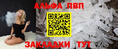 2c-b Конаково
