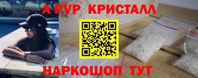 jwh Коммунар
