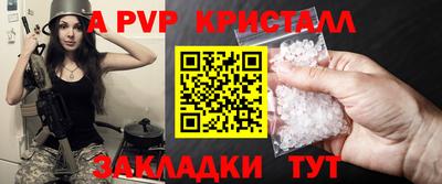 прущий лед Комсомольск-на-Амуре