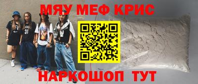прущий лед Комсомольск-на-Амуре