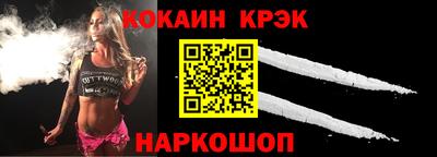прущий лед Комсомольск-на-Амуре