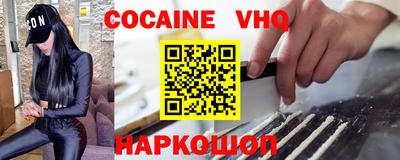2c-b Конаково