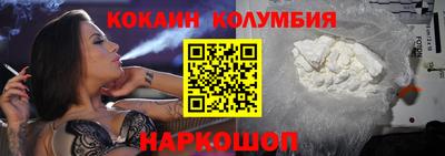 2c-b Конаково
