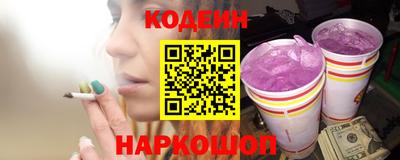 прущий лед Комсомольск-на-Амуре