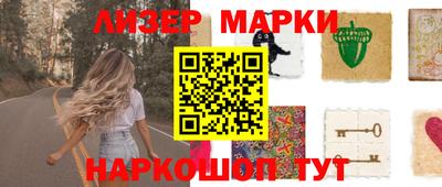 прущий лед Комсомольск-на-Амуре