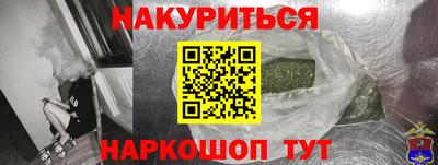 прущий лед Комсомольск-на-Амуре