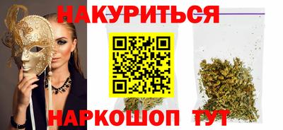 2c-b Конаково