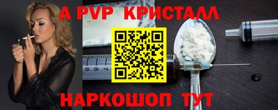 2c-b Конаково