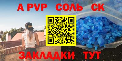 прущий лед Комсомольск-на-Амуре