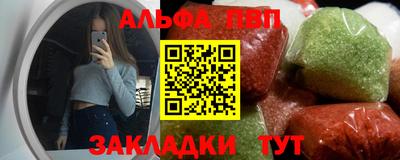 2c-b Конаково