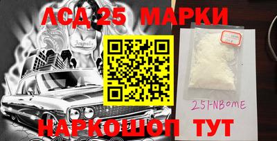 2c-b Конаково