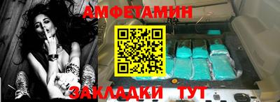 прущий лед Комсомольск-на-Амуре