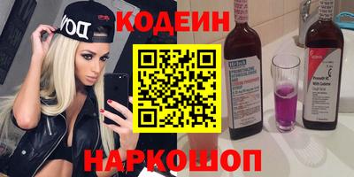 2c-b Конаково