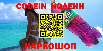 прущий лед Комсомольск-на-Амуре