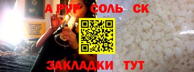 2c-b Конаково