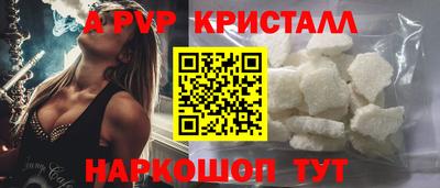 jwh Коммунар