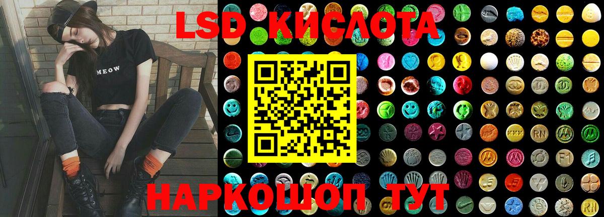 Лсд 25 экстази ecstasy  Вход с VPN  ЛСД экстази ecstasy  Кизляр 