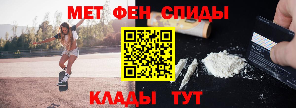 Метамфетамин витя  Вход с VPN  Метамфетамин витя  Первитин  Кизляр 