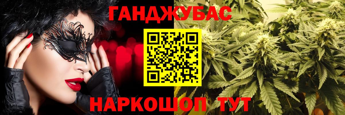 Конопля White Widow Кизляр
