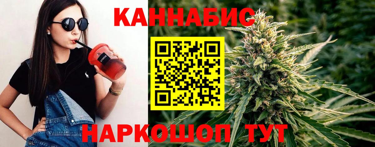 Мефедрон   МЕТ  Кизляр  МАРИХУАНА  Гашиш  Гашиш  Вход с VPN  NBOMe  Лсд 25 